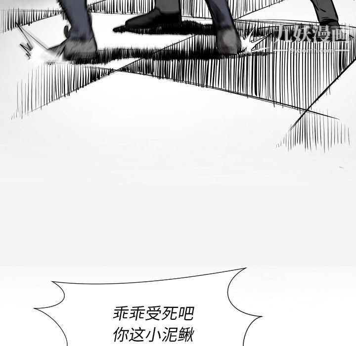 《TWOMEN~共存》漫画最新章节第32话免费下拉式在线观看章节第【52】张图片