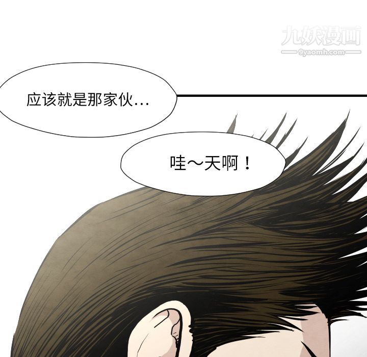 《TWOMEN~共存》漫画最新章节第32话免费下拉式在线观看章节第【133】张图片