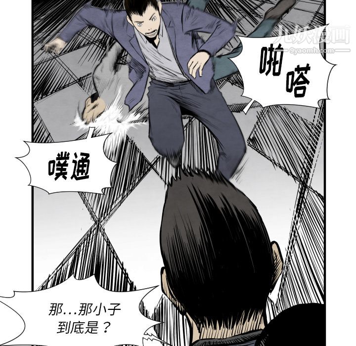 《TWOMEN~共存》漫画最新章节第32话免费下拉式在线观看章节第【118】张图片