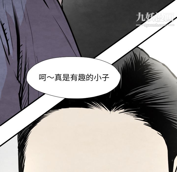 《TWOMEN~共存》漫画最新章节第32话免费下拉式在线观看章节第【135】张图片