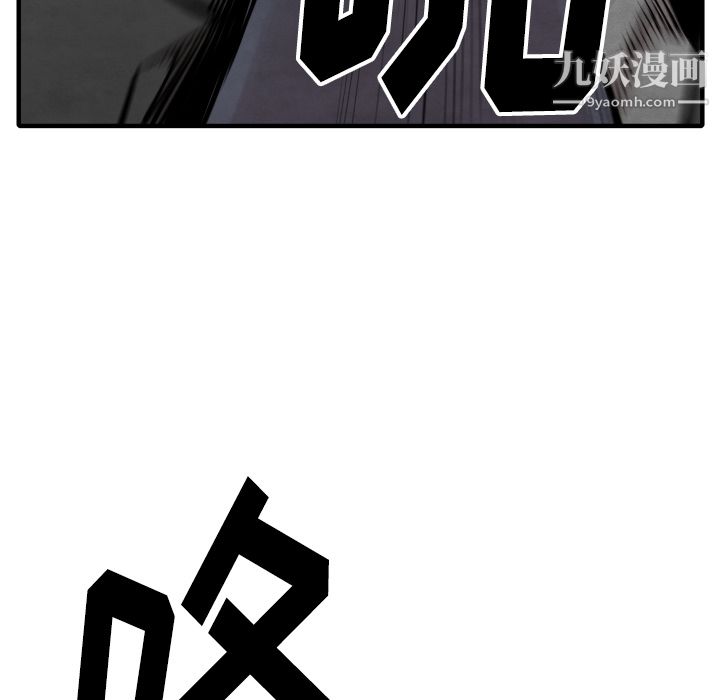 《TWOMEN~共存》漫画最新章节第32话免费下拉式在线观看章节第【123】张图片