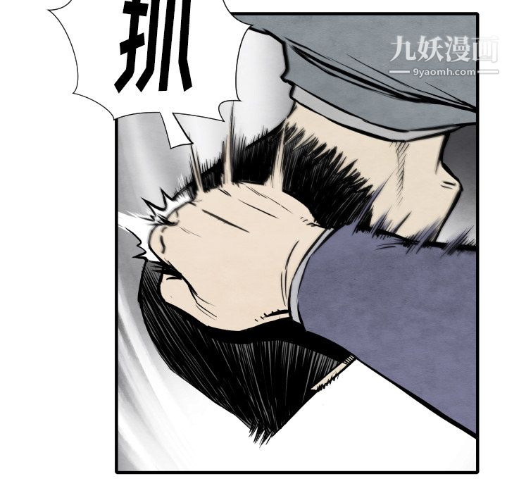 《TWOMEN~共存》漫画最新章节第32话免费下拉式在线观看章节第【90】张图片