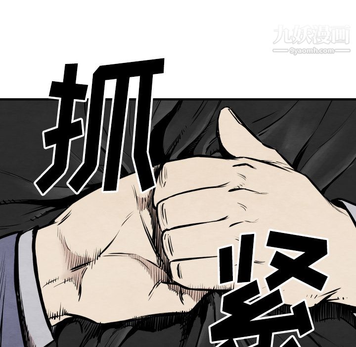 《TWOMEN~共存》漫画最新章节第32话免费下拉式在线观看章节第【66】张图片