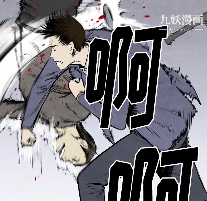 《TWOMEN~共存》漫画最新章节第32话免费下拉式在线观看章节第【108】张图片