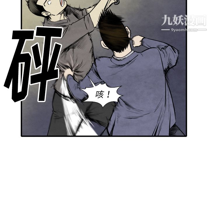 《TWOMEN~共存》漫画最新章节第32话免费下拉式在线观看章节第【104】张图片