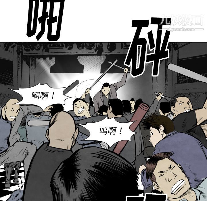 《TWOMEN~共存》漫画最新章节第32话免费下拉式在线观看章节第【36】张图片