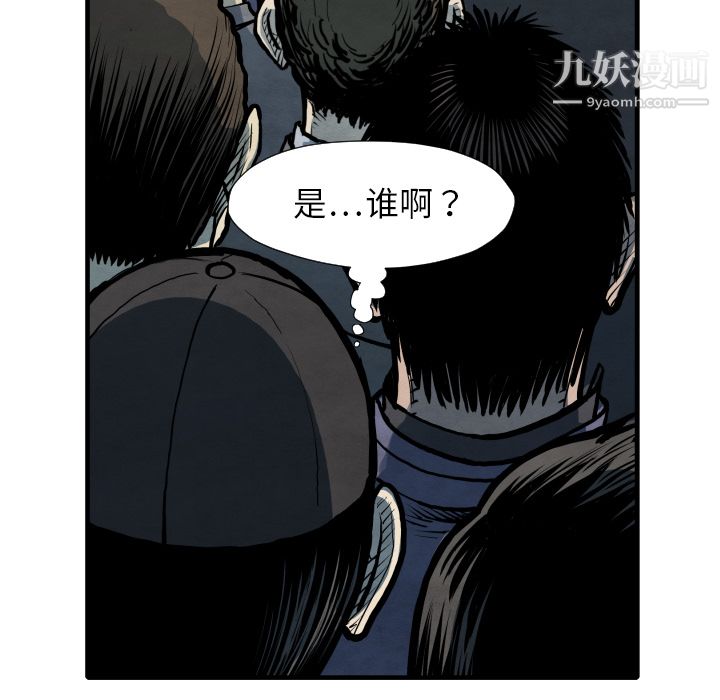 《TWOMEN~共存》漫画最新章节第33话免费下拉式在线观看章节第【25】张图片