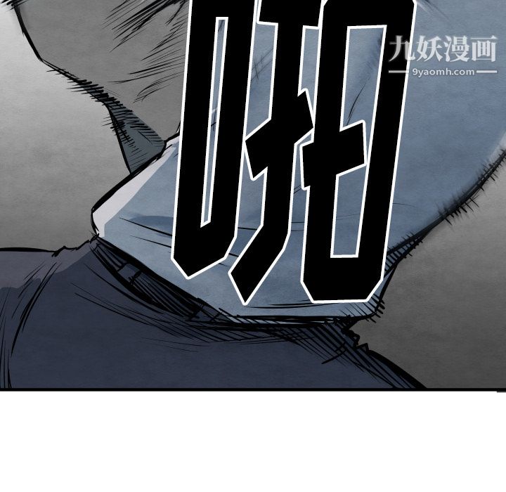 《TWOMEN~共存》漫画最新章节第33话免费下拉式在线观看章节第【116】张图片