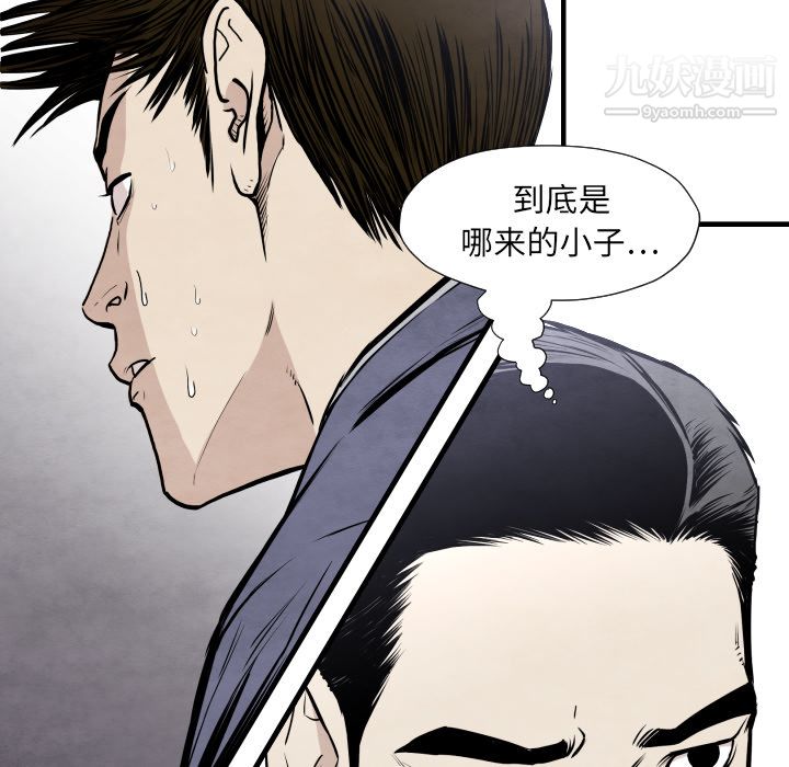 《TWOMEN~共存》漫画最新章节第33话免费下拉式在线观看章节第【10】张图片