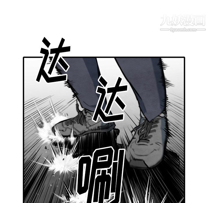 《TWOMEN~共存》漫画最新章节第33话免费下拉式在线观看章节第【98】张图片