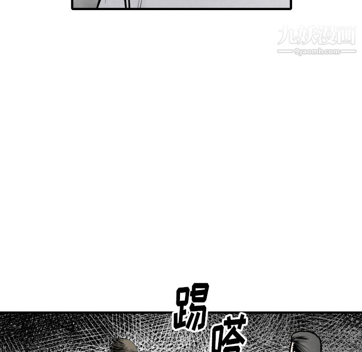 《TWOMEN~共存》漫画最新章节第34话免费下拉式在线观看章节第【57】张图片