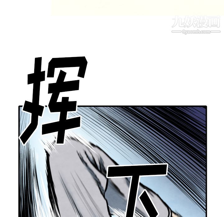 《TWOMEN~共存》漫画最新章节第34话免费下拉式在线观看章节第【31】张图片