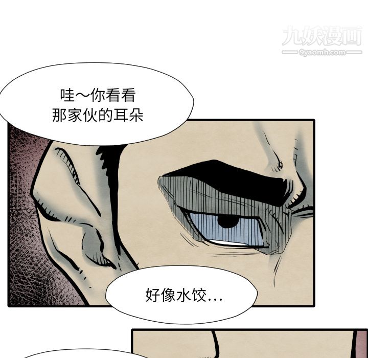 《TWOMEN~共存》漫画最新章节第34话免费下拉式在线观看章节第【113】张图片