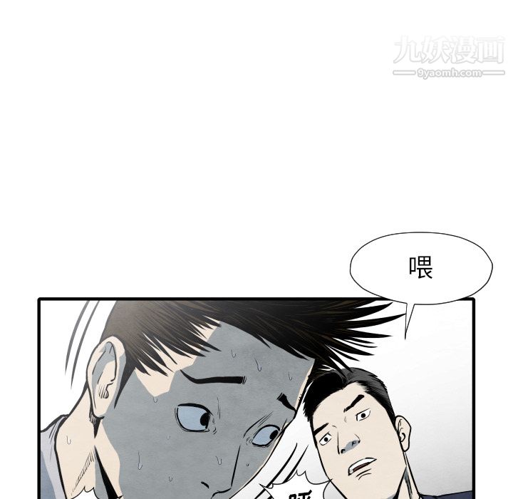 《TWOMEN~共存》漫画最新章节第34话免费下拉式在线观看章节第【59】张图片