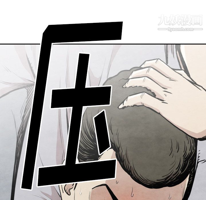 《TWOMEN~共存》漫画最新章节第34话免费下拉式在线观看章节第【42】张图片