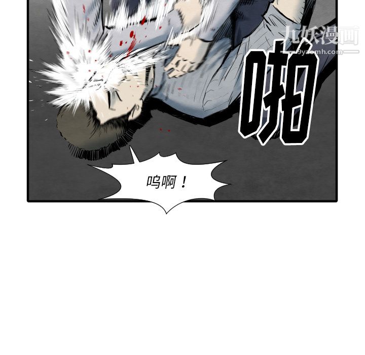 《TWOMEN~共存》漫画最新章节第34话免费下拉式在线观看章节第【34】张图片