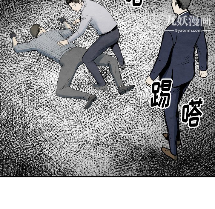 《TWOMEN~共存》漫画最新章节第34话免费下拉式在线观看章节第【58】张图片