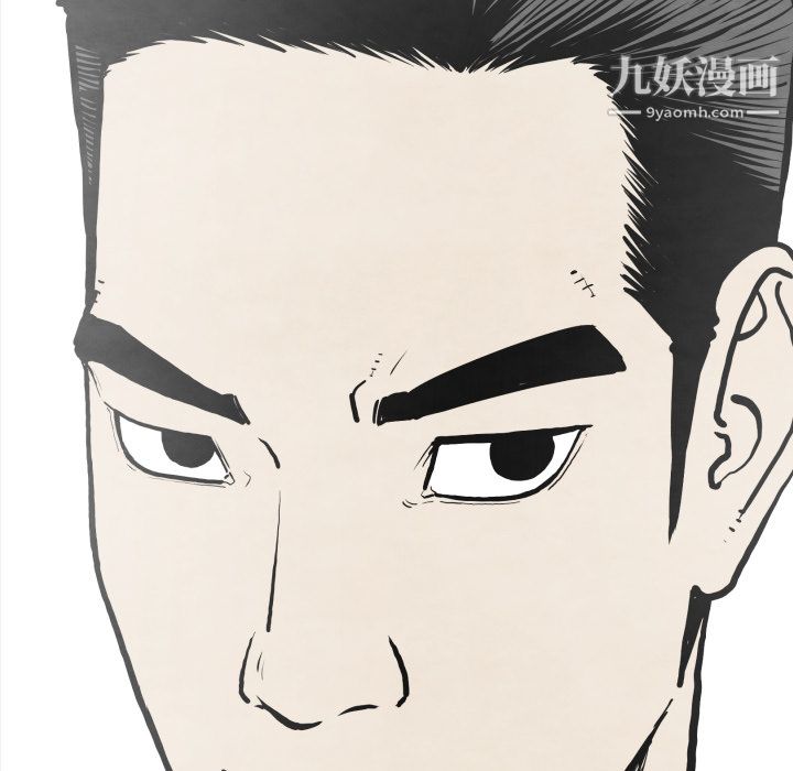 《TWOMEN~共存》漫画最新章节第34话免费下拉式在线观看章节第【75】张图片