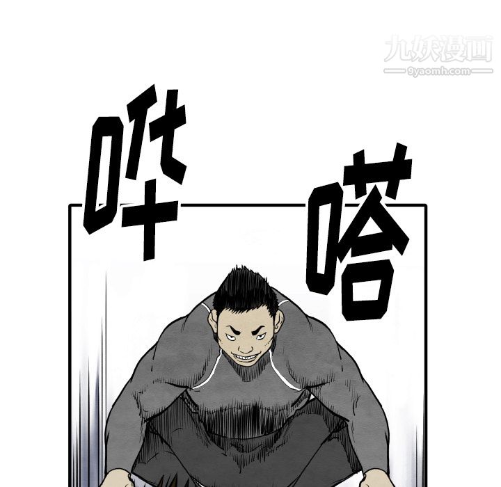 《TWOMEN~共存》漫画最新章节第34话免费下拉式在线观看章节第【110】张图片