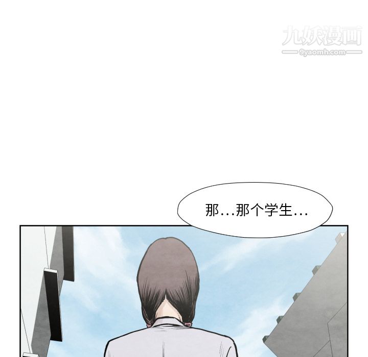 《TWOMEN~共存》漫画最新章节第36话免费下拉式在线观看章节第【122】张图片