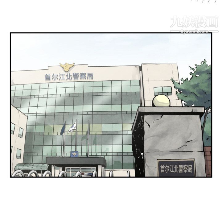 《TWOMEN~共存》漫画最新章节第36话免费下拉式在线观看章节第【33】张图片