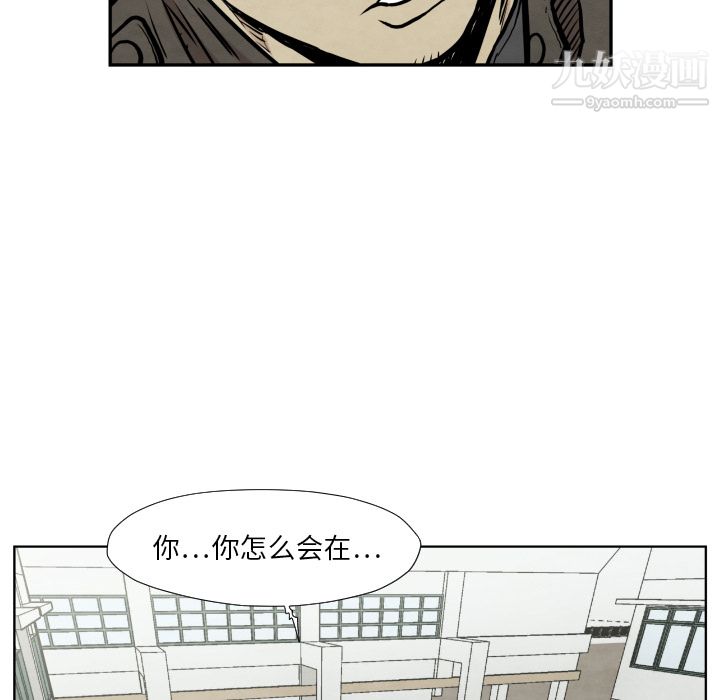 《TWOMEN~共存》漫画最新章节第36话免费下拉式在线观看章节第【110】张图片