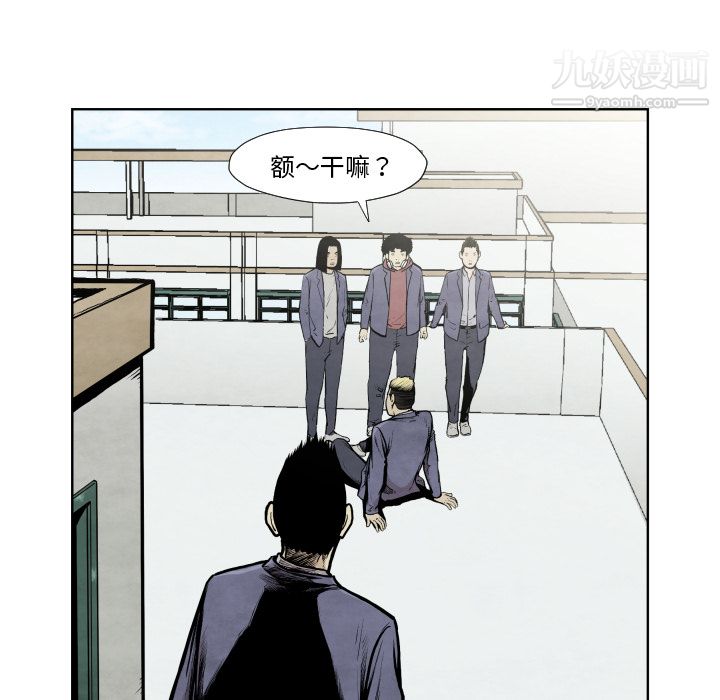 《TWOMEN~共存》漫画最新章节第36话免费下拉式在线观看章节第【88】张图片