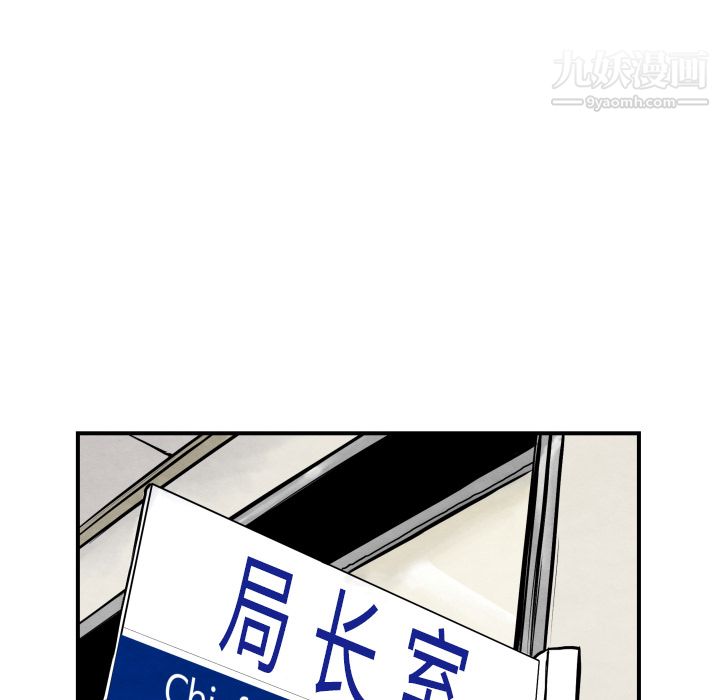 《TWOMEN~共存》漫画最新章节第36话免费下拉式在线观看章节第【38】张图片