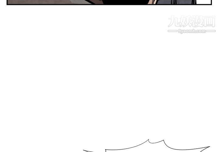 《TWOMEN~共存》漫画最新章节第36话免费下拉式在线观看章节第【4】张图片