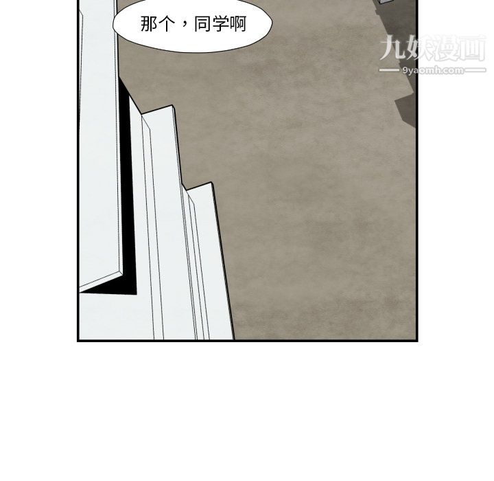 《TWOMEN~共存》漫画最新章节第36话免费下拉式在线观看章节第【104】张图片