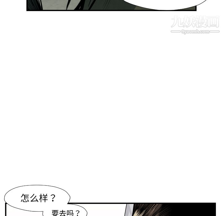 《TWOMEN~共存》漫画最新章节第36话免费下拉式在线观看章节第【60】张图片