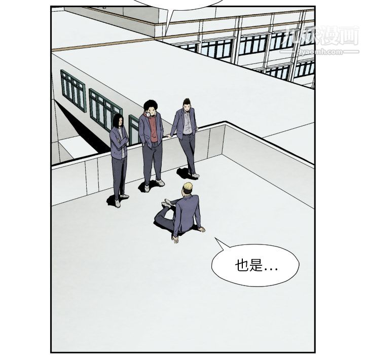 《TWOMEN~共存》漫画最新章节第36话免费下拉式在线观看章节第【82】张图片