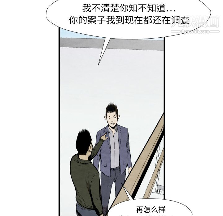 《TWOMEN~共存》漫画最新章节第38话免费下拉式在线观看章节第【63】张图片