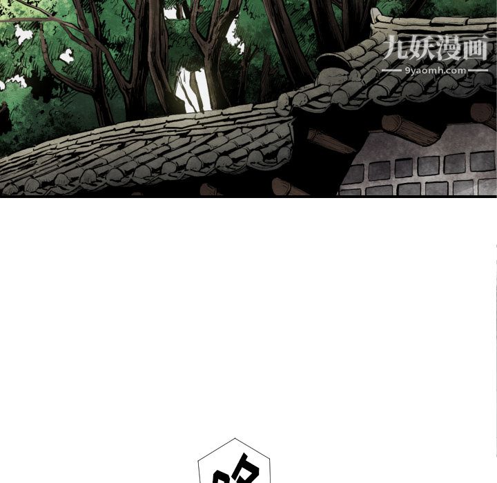 《TWOMEN~共存》漫画最新章节第39话免费下拉式在线观看章节第【25】张图片