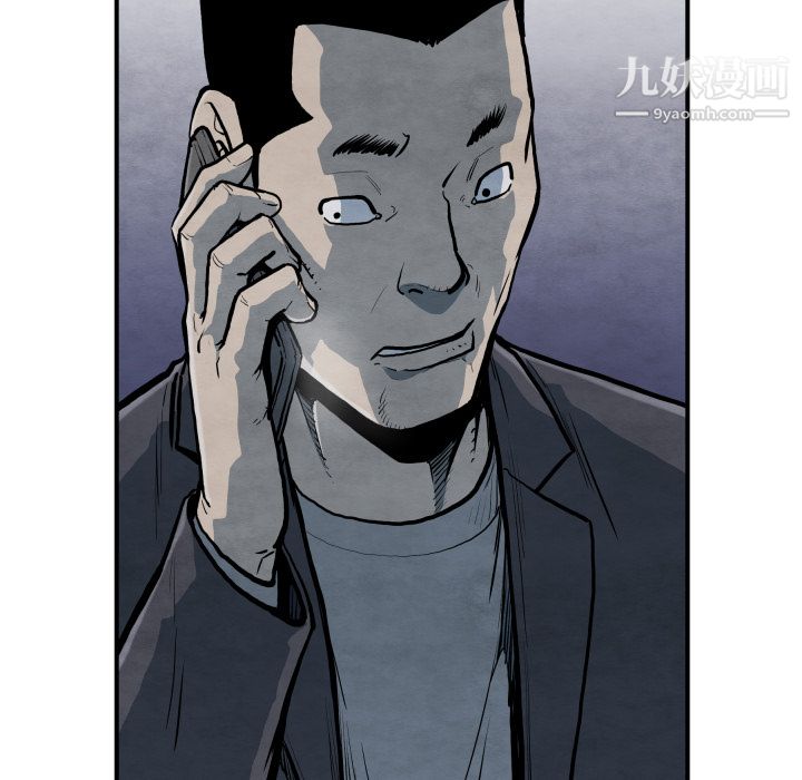 《TWOMEN~共存》漫画最新章节第39话免费下拉式在线观看章节第【11】张图片