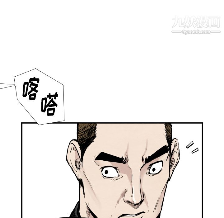 《TWOMEN~共存》漫画最新章节第39话免费下拉式在线观看章节第【101】张图片