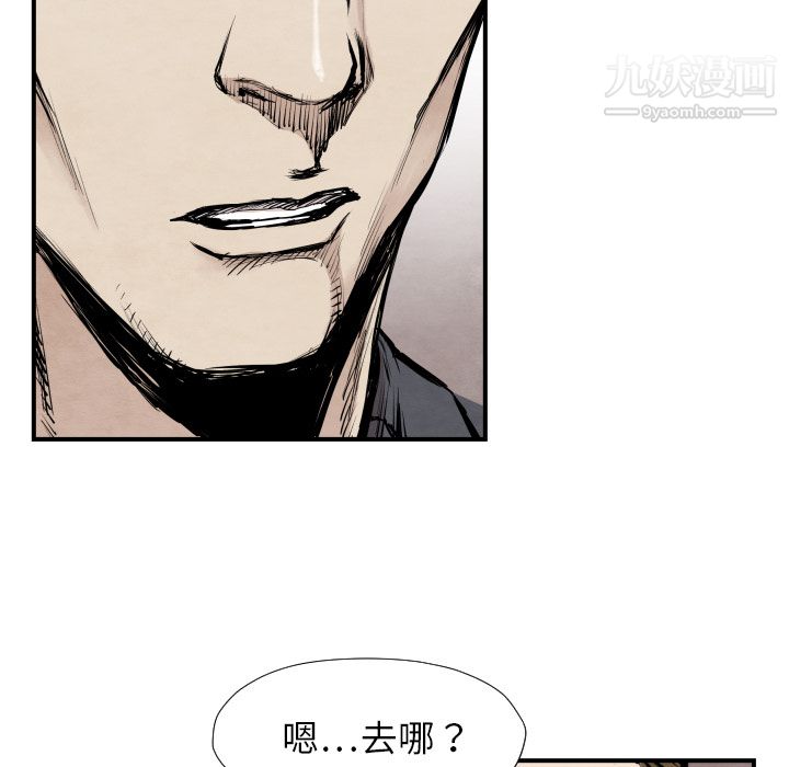 《TWOMEN~共存》漫画最新章节第39话免费下拉式在线观看章节第【110】张图片