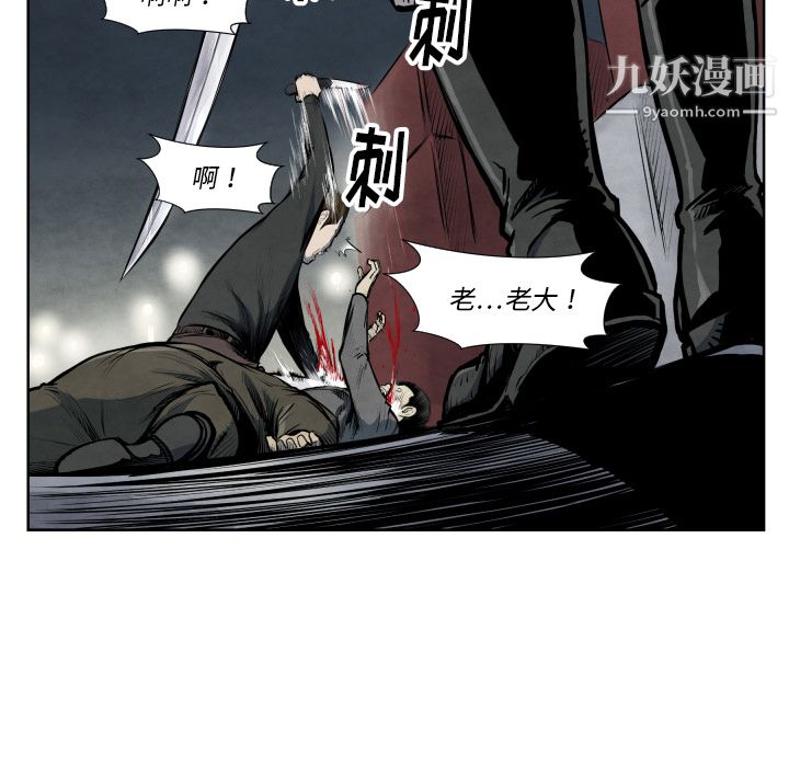 《TWOMEN~共存》漫画最新章节第40话免费下拉式在线观看章节第【116】张图片