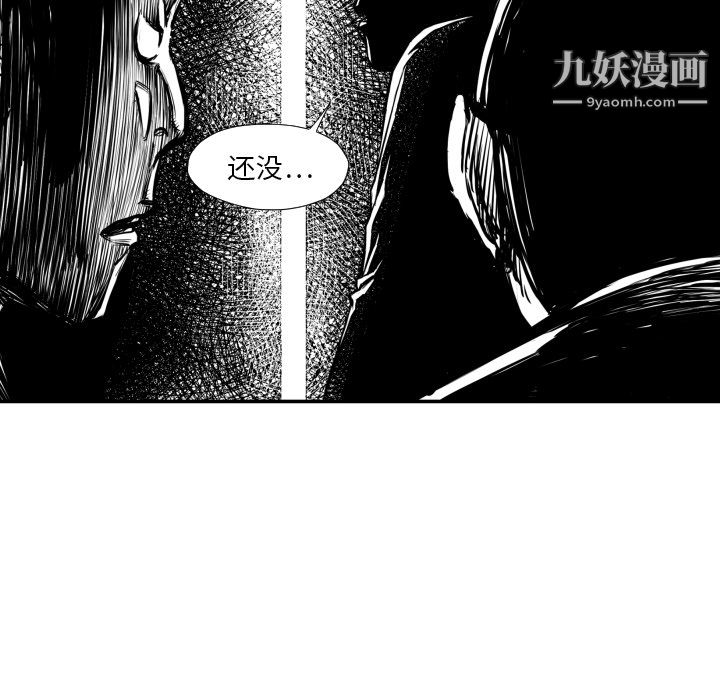 《TWOMEN~共存》漫画最新章节第40话免费下拉式在线观看章节第【26】张图片