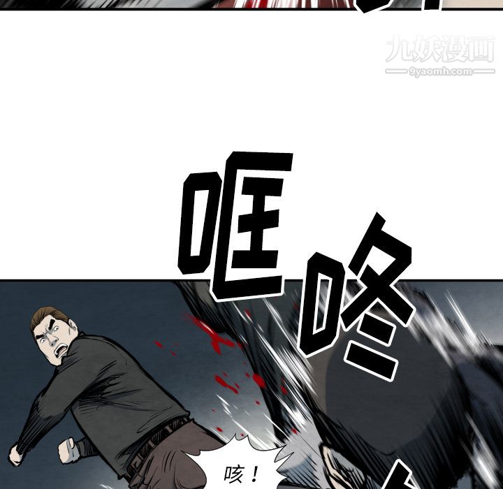 《TWOMEN~共存》漫画最新章节第40话免费下拉式在线观看章节第【63】张图片