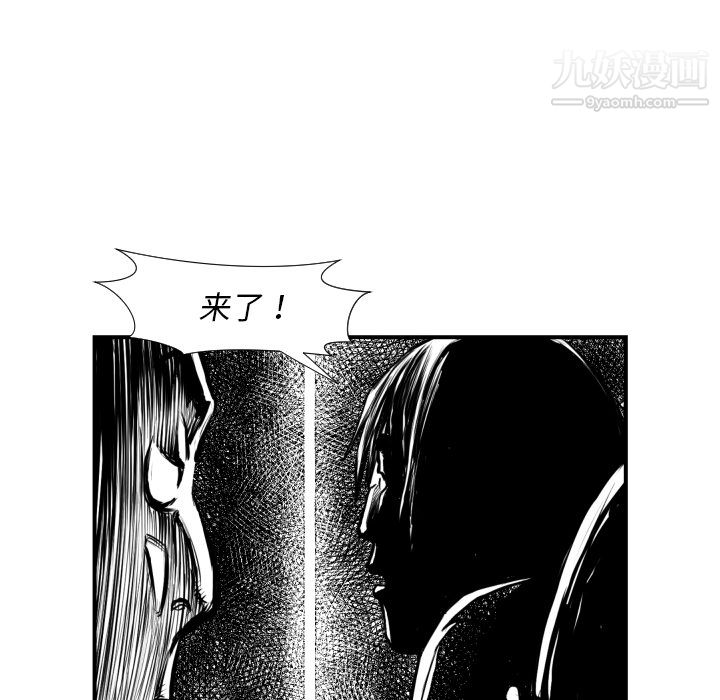 《TWOMEN~共存》漫画最新章节第40话免费下拉式在线观看章节第【42】张图片