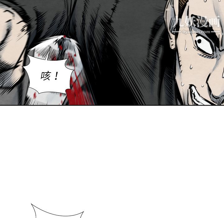 《TWOMEN~共存》漫画最新章节第40话免费下拉式在线观看章节第【106】张图片