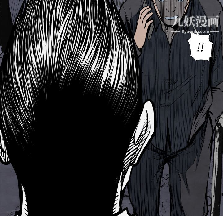 《TWOMEN~共存》漫画最新章节第42话免费下拉式在线观看章节第【116】张图片