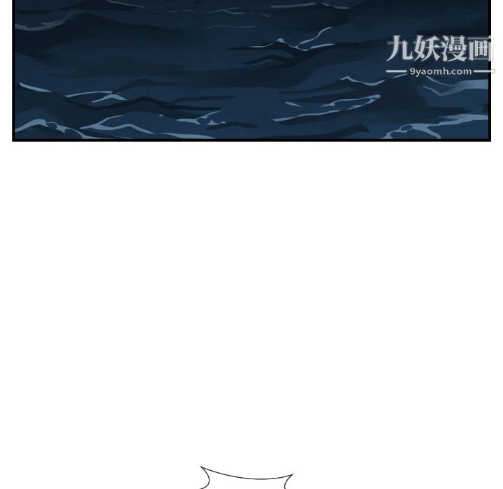 《TWOMEN~共存》漫画最新章节第42话免费下拉式在线观看章节第【26】张图片