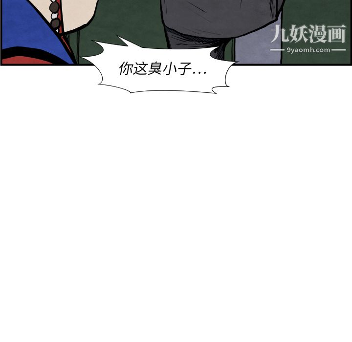 《TWOMEN~共存》漫画最新章节第42话免费下拉式在线观看章节第【107】张图片