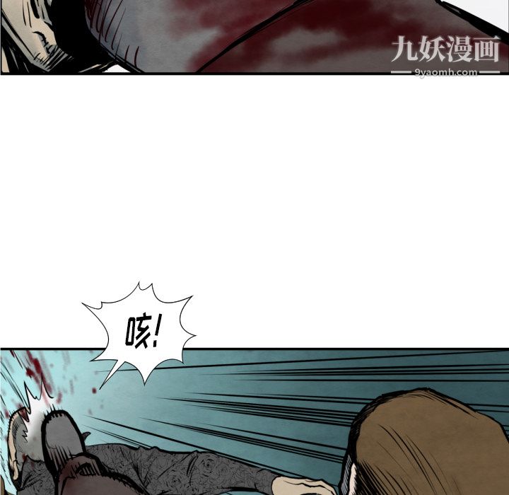 《TWOMEN~共存》漫画最新章节第42话免费下拉式在线观看章节第【47】张图片