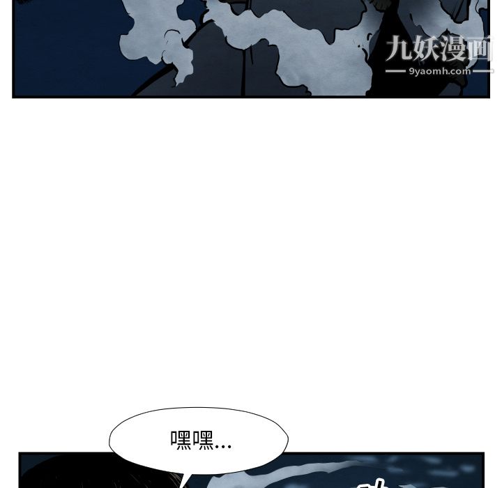 《TWOMEN~共存》漫画最新章节第42话免费下拉式在线观看章节第【28】张图片