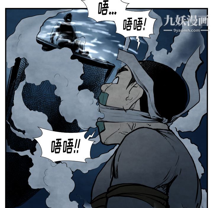 《TWOMEN~共存》漫画最新章节第42话免费下拉式在线观看章节第【27】张图片