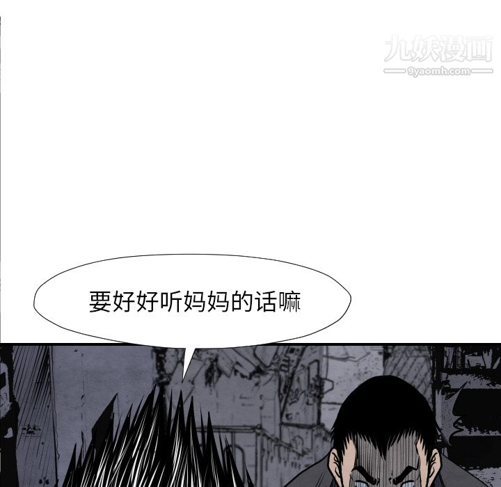 《TWOMEN~共存》漫画最新章节第42话免费下拉式在线观看章节第【115】张图片