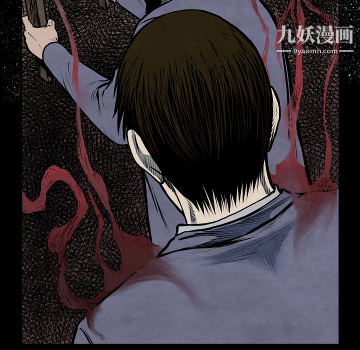 《TWOMEN~共存》漫画最新章节第42话免费下拉式在线观看章节第【79】张图片